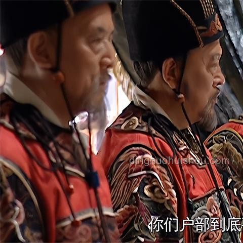 《大明王朝1566》中严嵩的自信：大明朝为何离不开他？